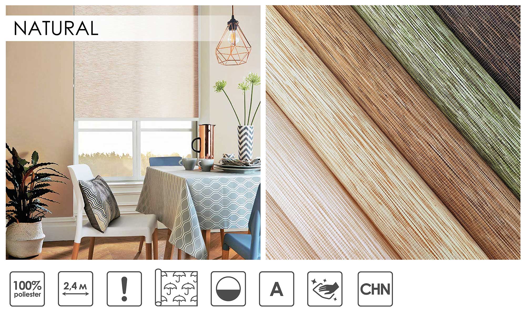 Рулонные шторы Natural